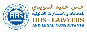 HHS Lawyers And Legal Consultants